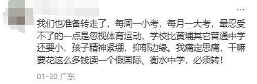 微信图片_2026-03-02_092132_520.png